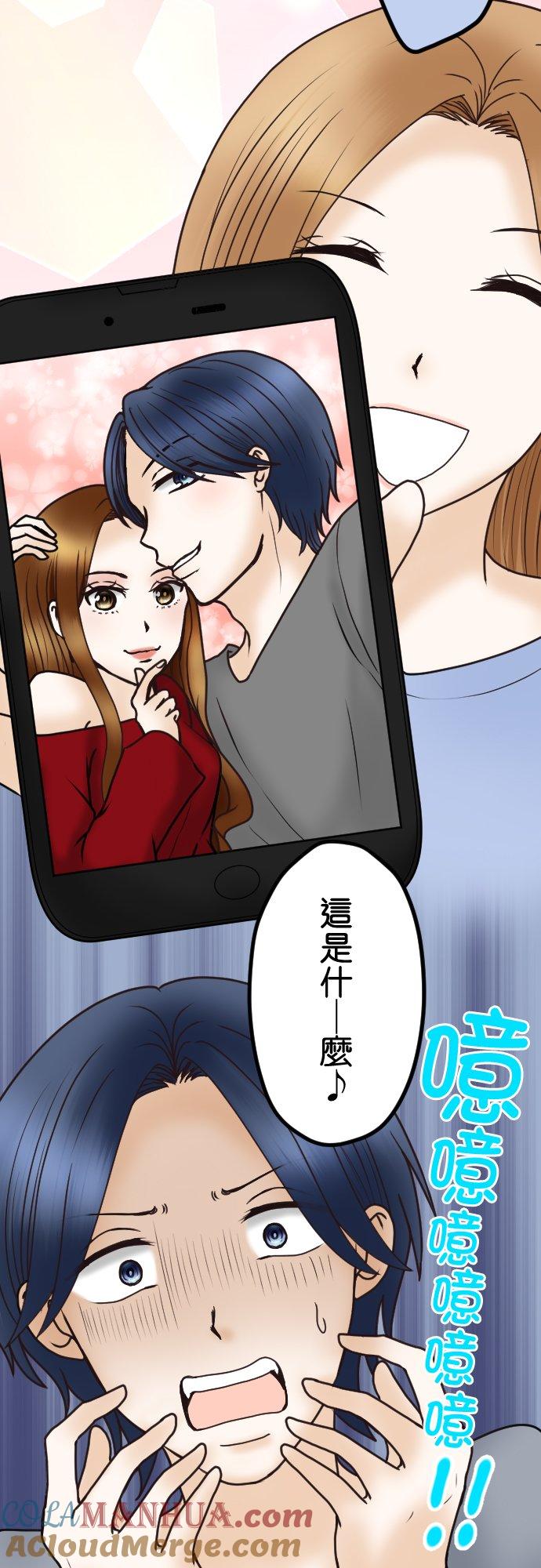 制裁背叛的铁锤 第38话 被陷害的！ 第9页