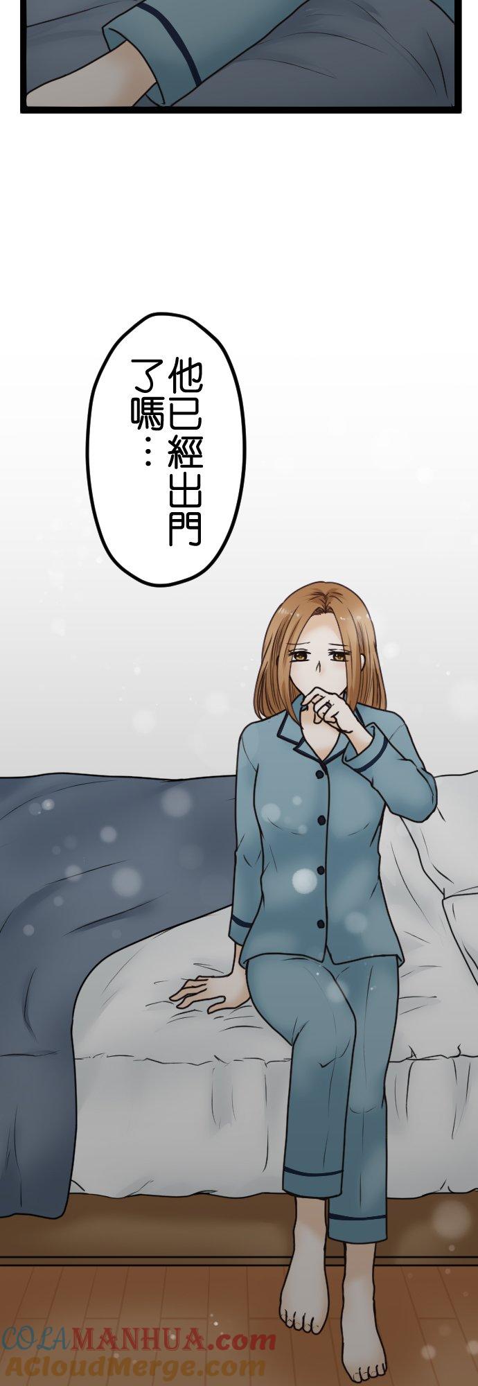 制裁背叛的铁锤 第3话 丈夫的情妇 第28页