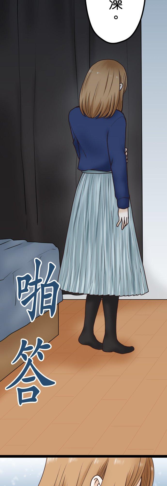 制裁背叛的铁锤 第3话 丈夫的情妇 第21页