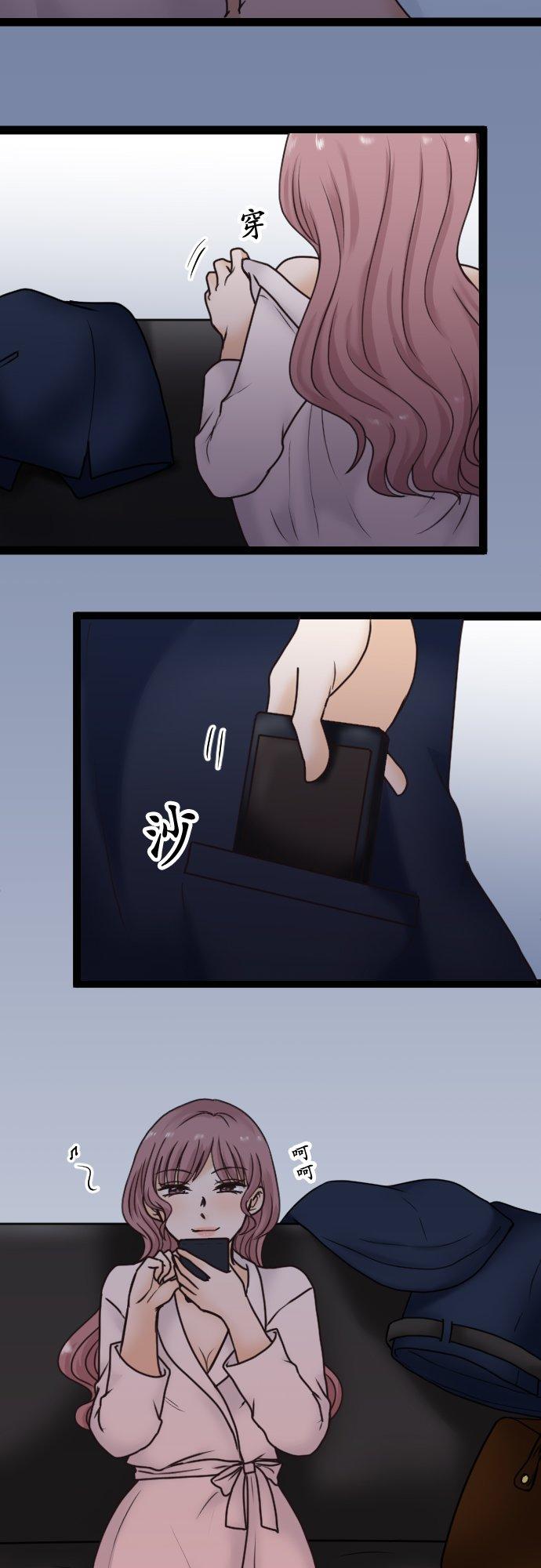 制裁背叛的铁锤 第3话 丈夫的情妇 第62页