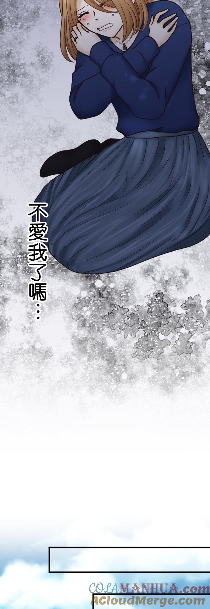 制裁背叛的铁锤 第3话 丈夫的情妇 第25页