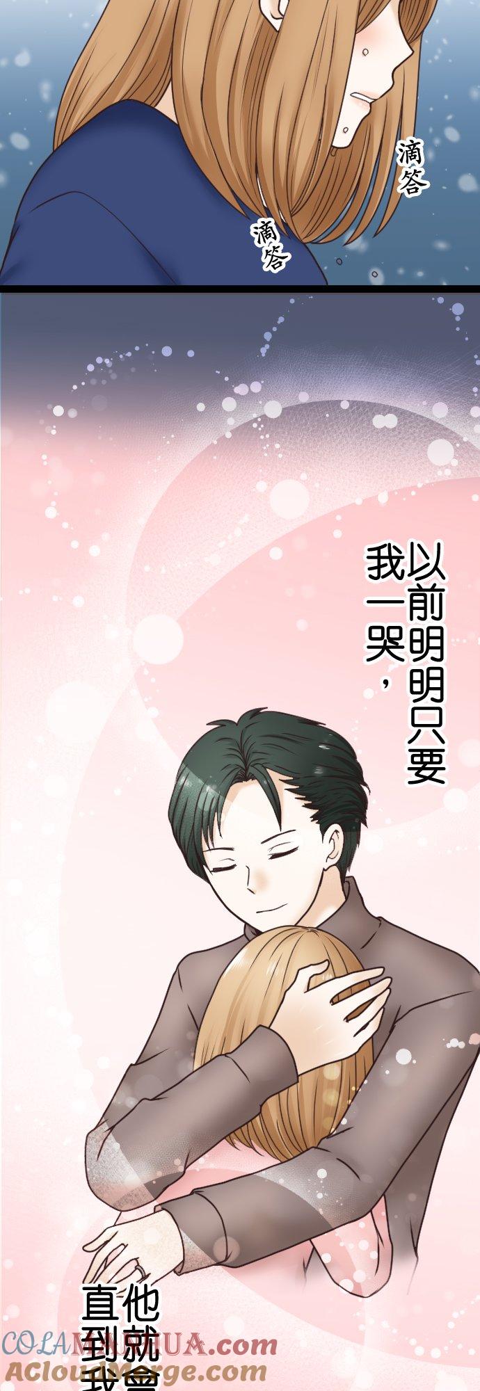 制裁背叛的铁锤 第3话 丈夫的情妇 第22页