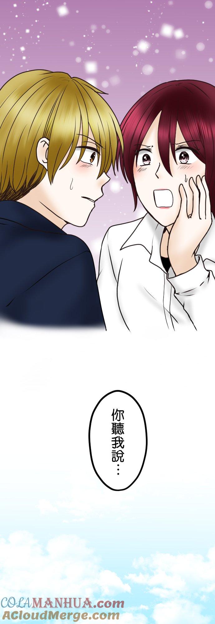 制裁背叛的铁锤 第44话 最喜欢的前辈 第13页
