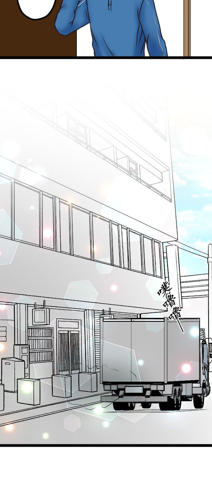 制裁背叛的铁锤 第45话 再见 第32页