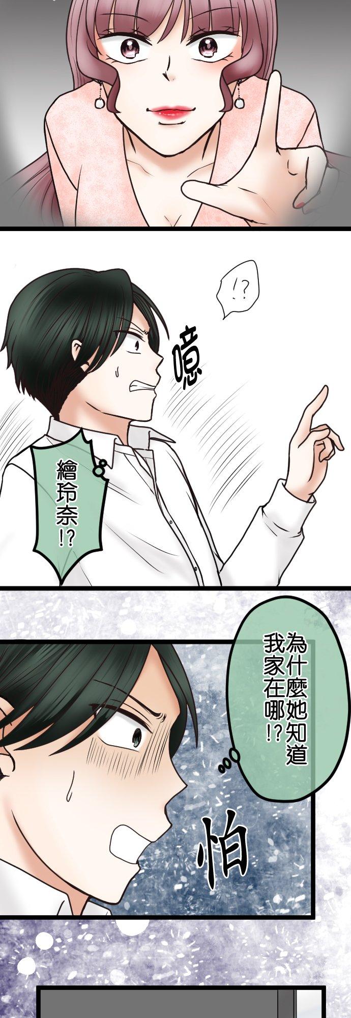 制裁背叛的铁锤 第48话 不请自来 第26页