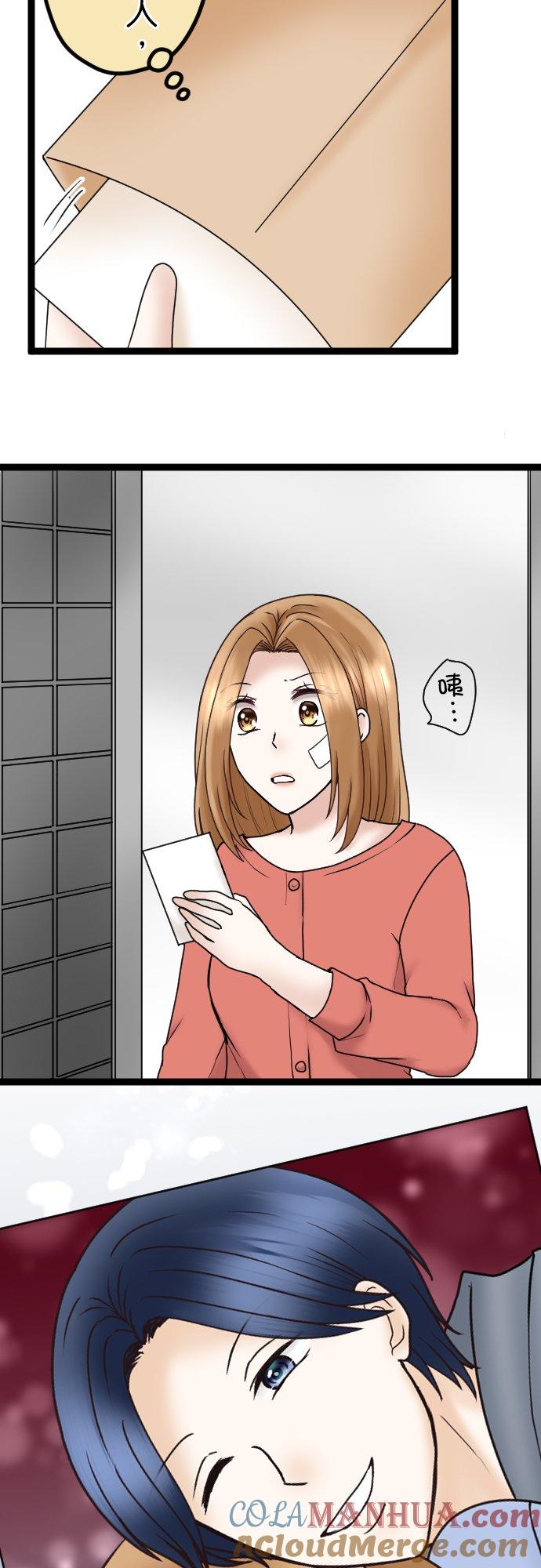 制裁背叛的铁锤 第54话 我会让妳后悔！ 第25页