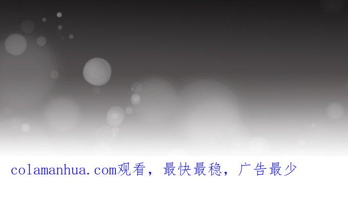 制裁背叛的铁锤 第55话 低级的交涉 第32页