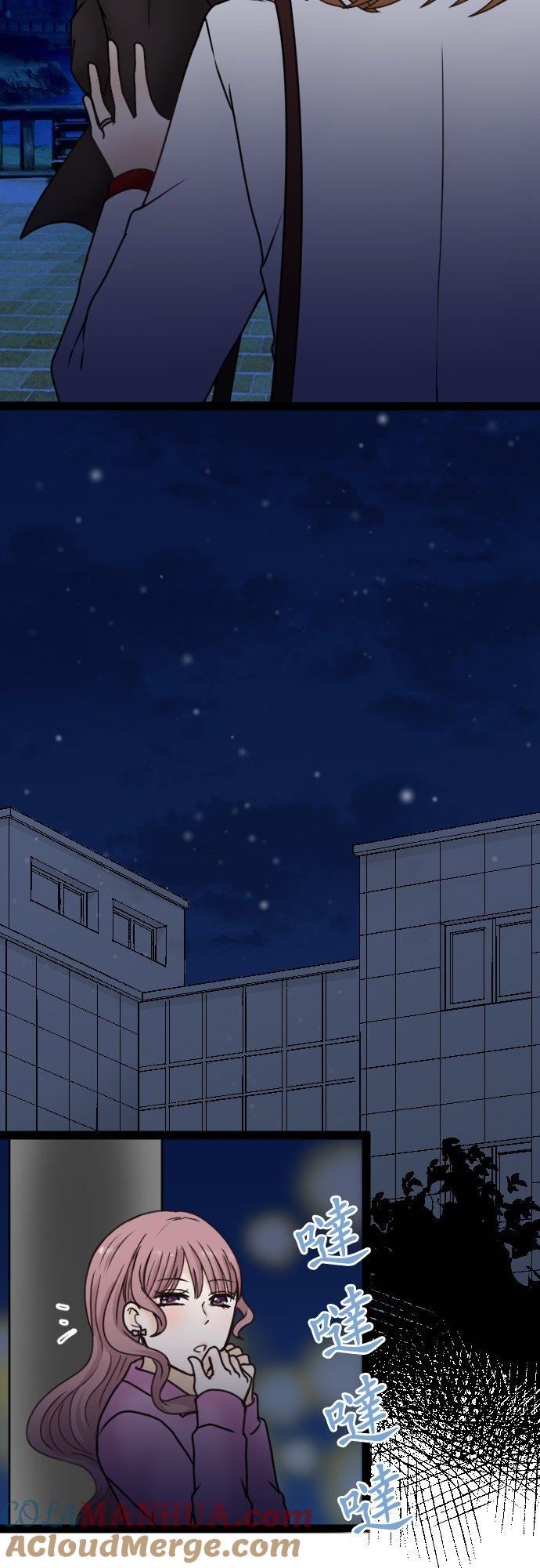 制裁背叛的铁锤 第5话 弃之而去 第46页