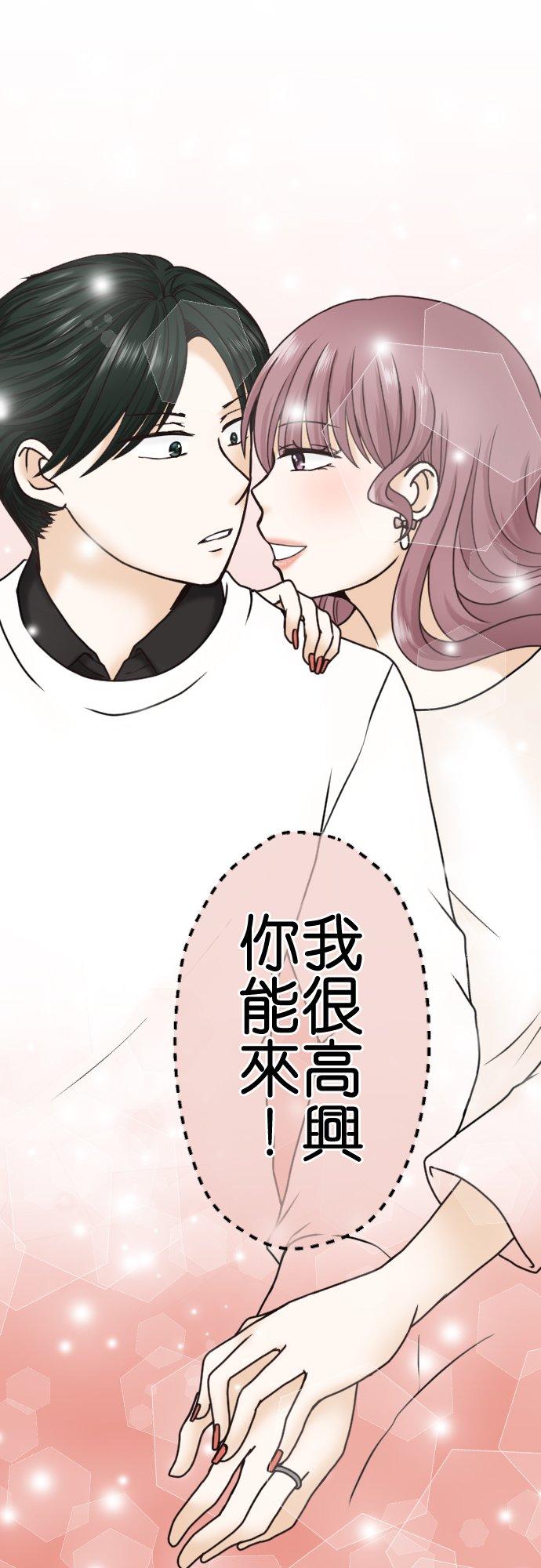 制裁背叛的铁锤 第5话 弃之而去 第9页