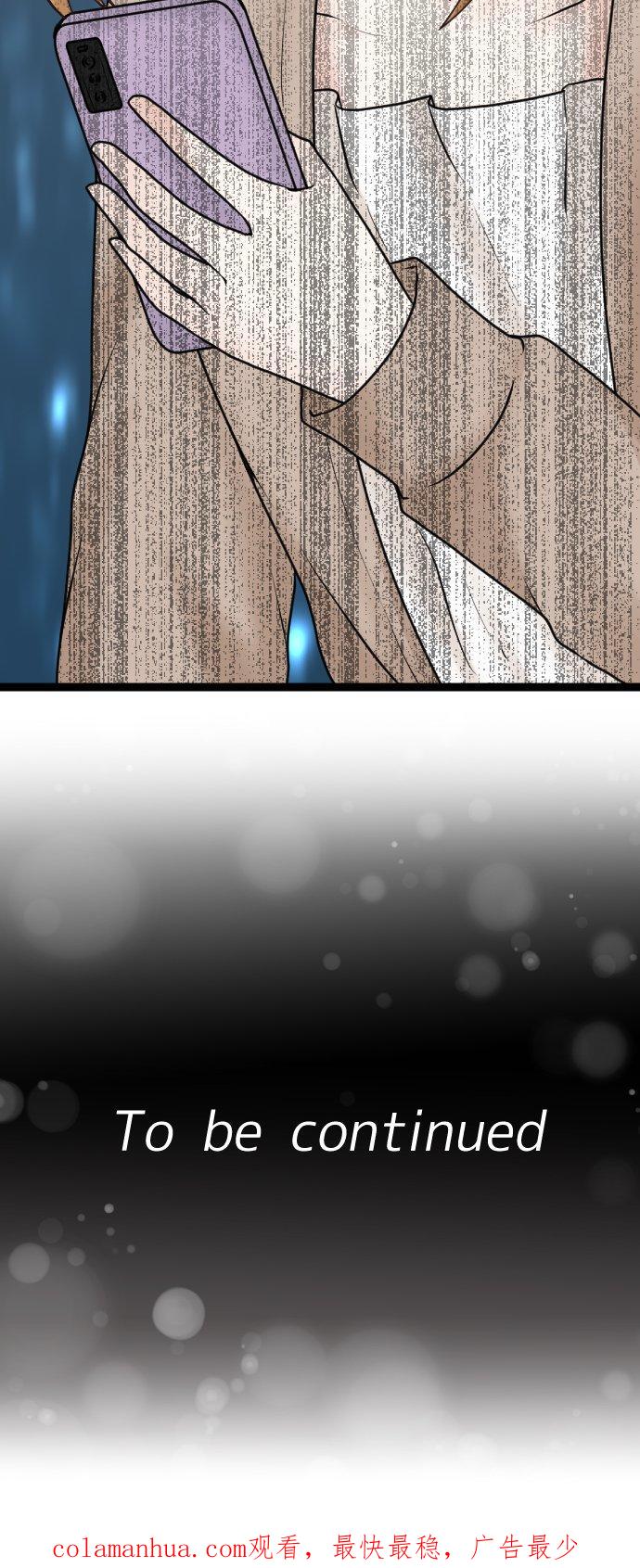 制裁背叛的铁锤 第60话 蠢的人是你！ 第32页