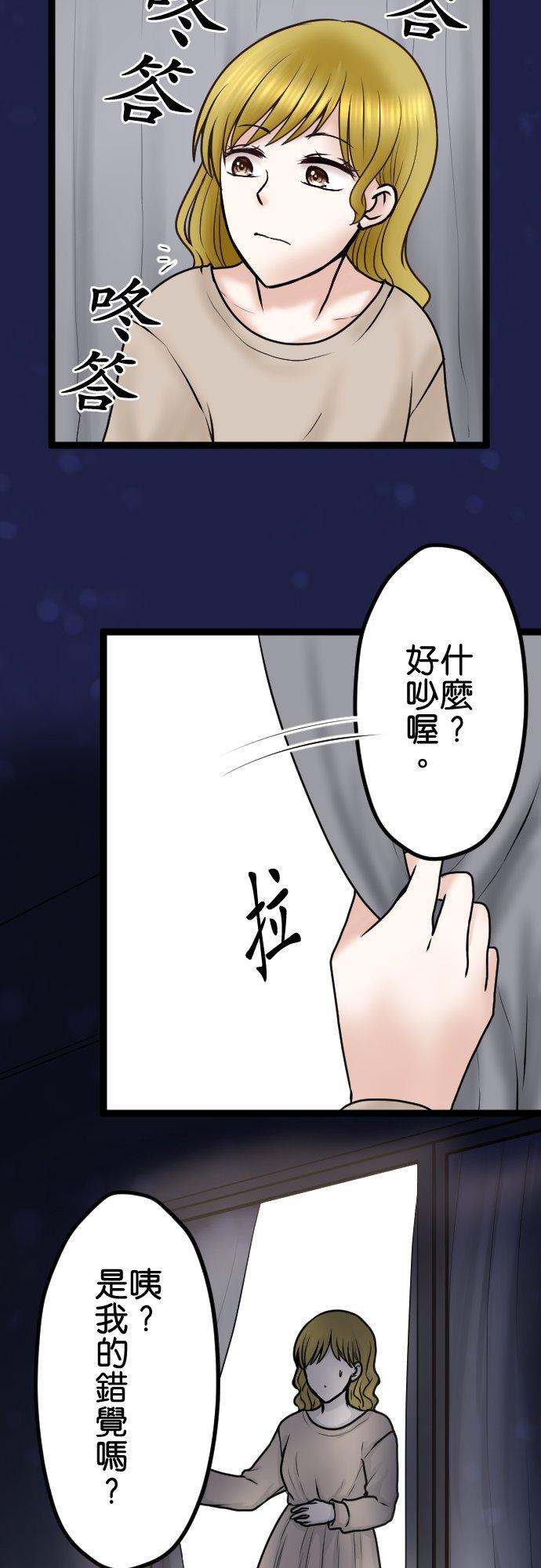 制裁背叛的铁锤 第62话 重来 第6页
