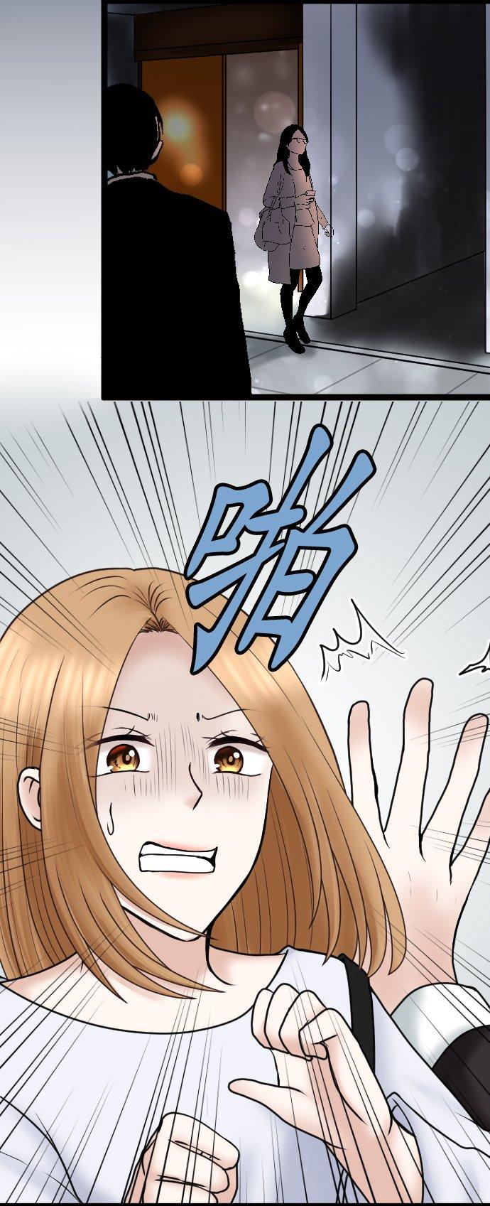制裁背叛的铁锤 第62话 重来 第24页