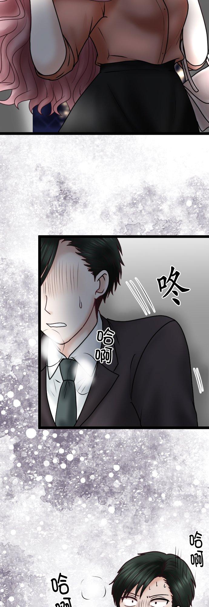 制裁背叛的铁锤 第64话 真是地狱… 第30页