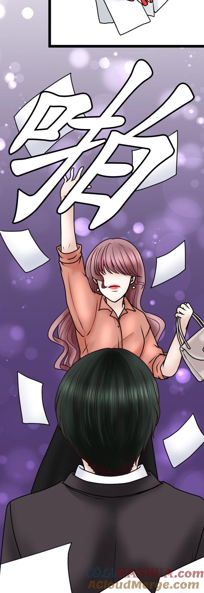 制裁背叛的铁锤 第64话 真是地狱… 第13页