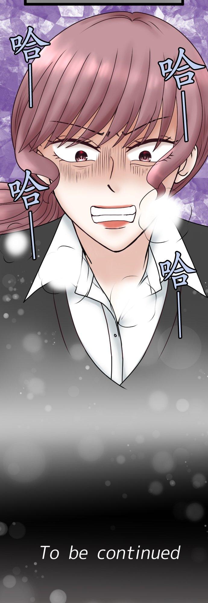 制裁背叛的铁锤 第66话 告发 第45页