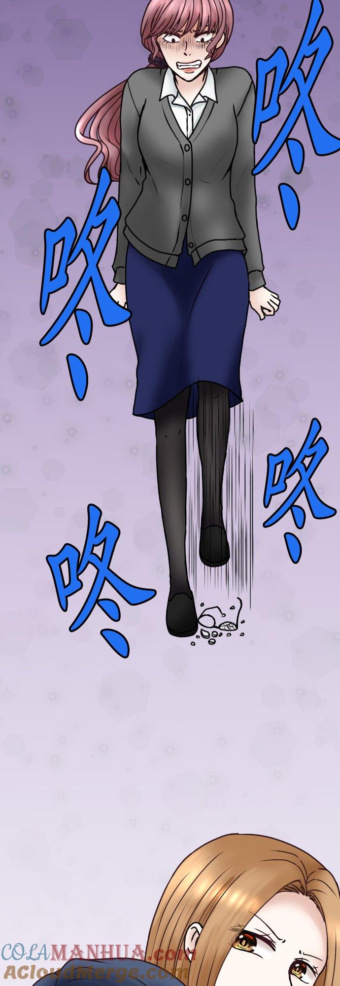 制裁背叛的铁锤 第66话 告发 第43页