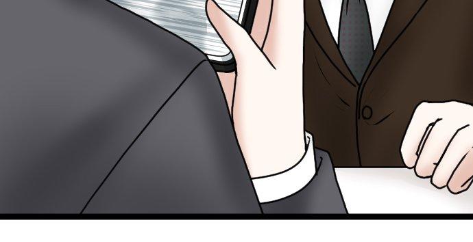 制裁背叛的铁锤 第66话 告发 第14页