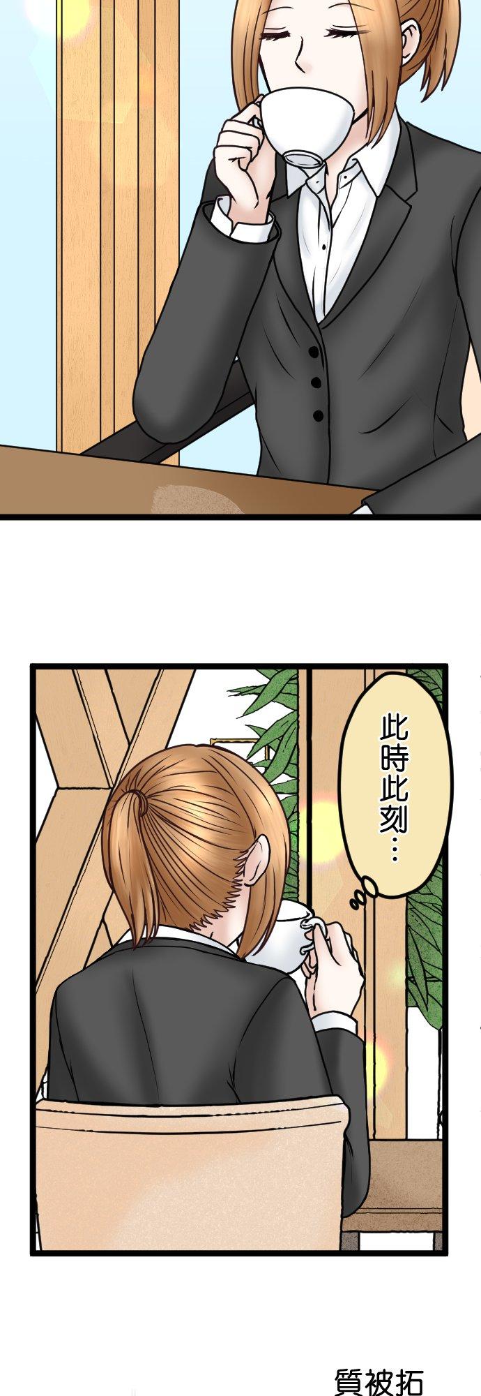 制裁背叛的铁锤 第67话 还没结束 第4页