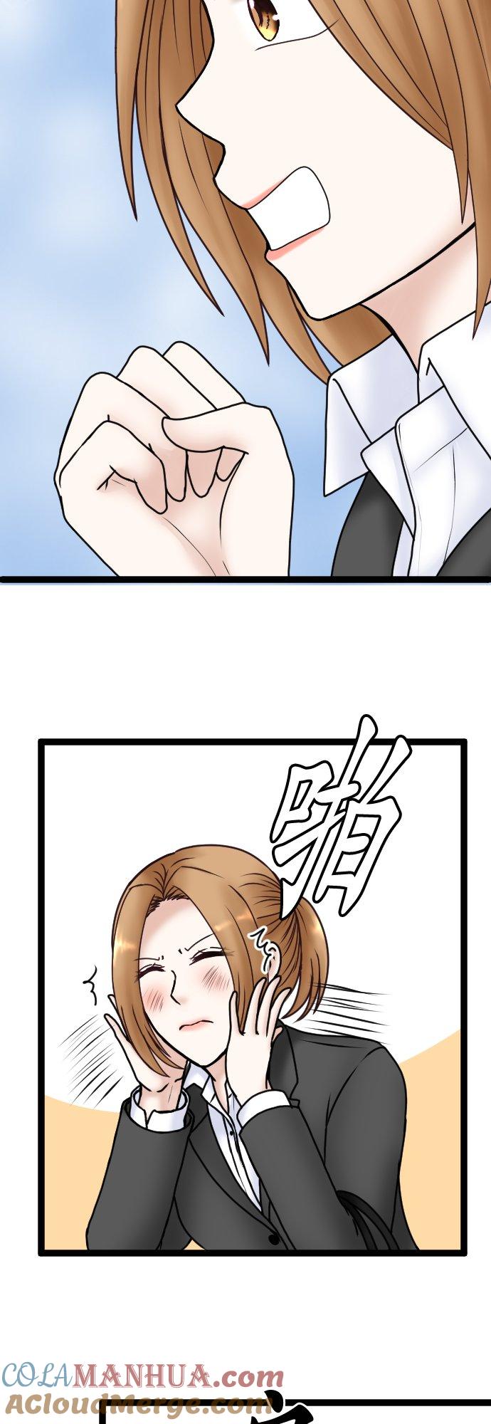 制裁背叛的铁锤 第67话 还没结束 第17页