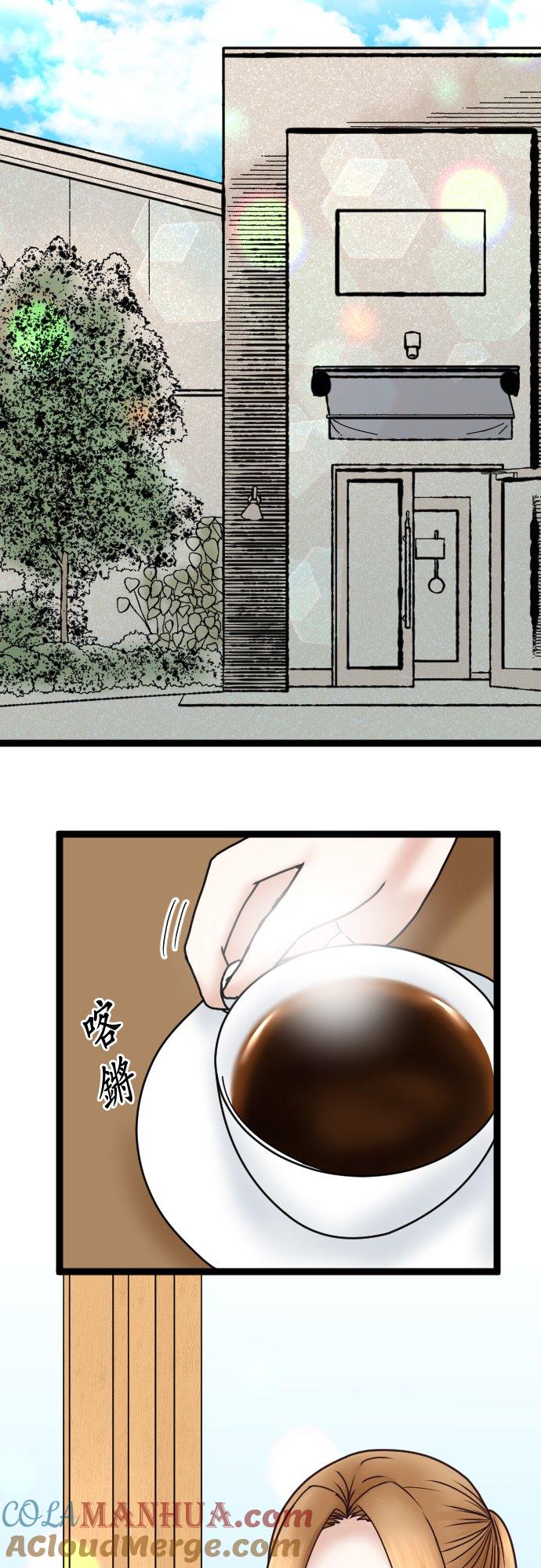 制裁背叛的铁锤 第67话 还没结束 第3页