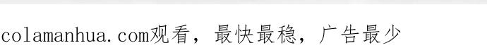 制裁背叛的铁锤 第71话 输家的叫嚣 第30页