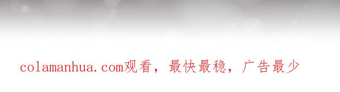 制裁背叛的铁锤 第73话 人渣的主张 第36页