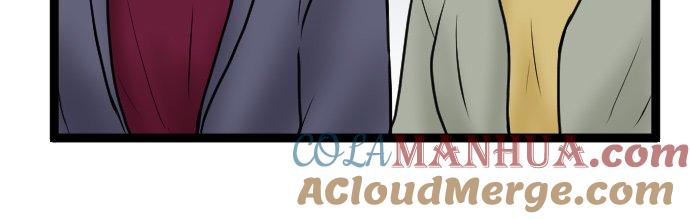 制裁背叛的铁锤 第73话 人渣的主张 第17页