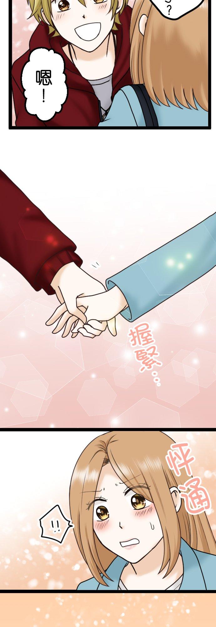 制裁背叛的铁锤 第7话 还是来了 第42页