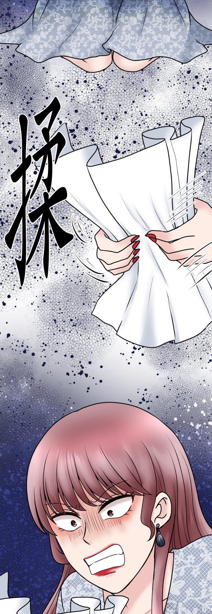 制裁背叛的铁锤 第80话 离婚成立 第40页