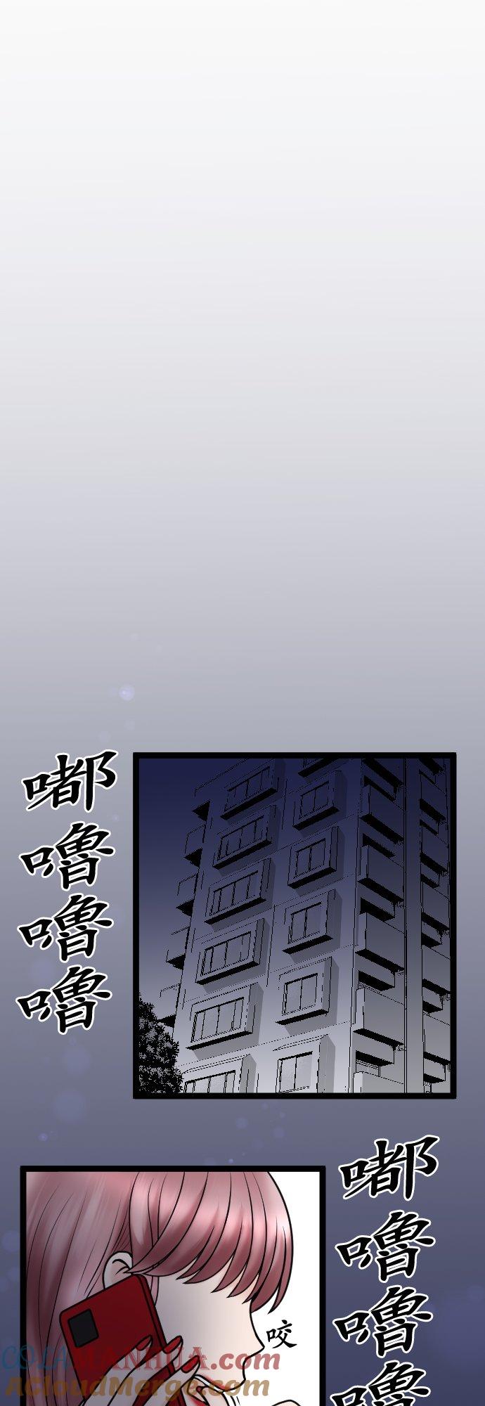 制裁背叛的铁锤 第80话 离婚成立 第35页