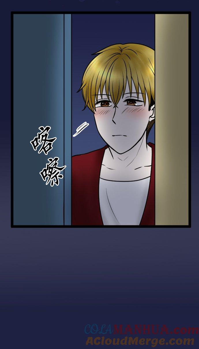 制裁背叛的铁锤 第82话 不可大意 第30页
