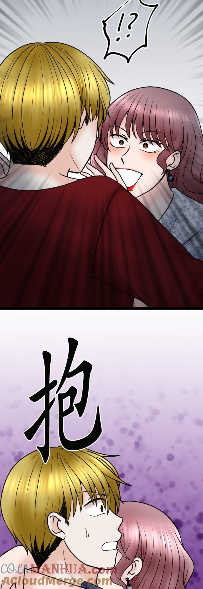制裁背叛的铁锤 第83话 袭击 第2页