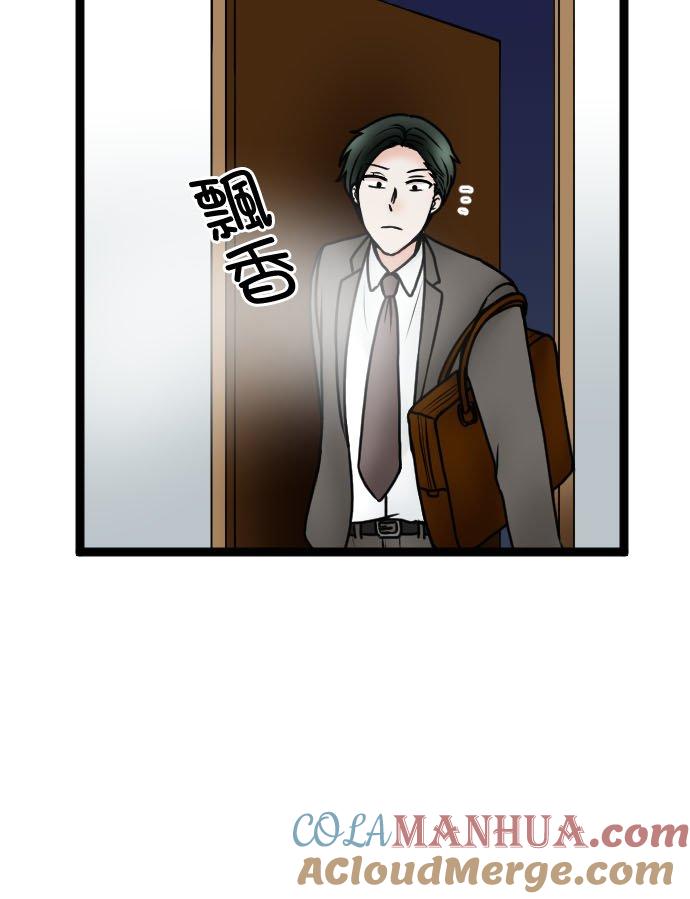 制裁背叛的铁锤 第85话 欢迎回来 第28页