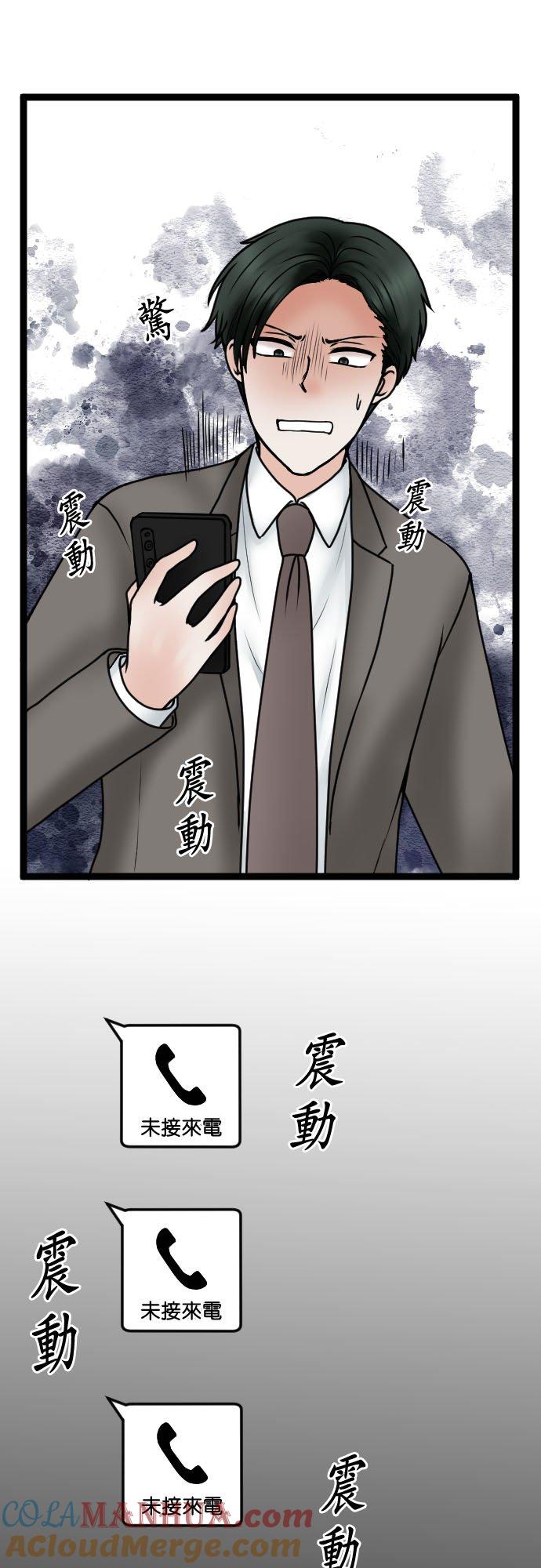 制裁背叛的铁锤 第85话 欢迎回来 第18页