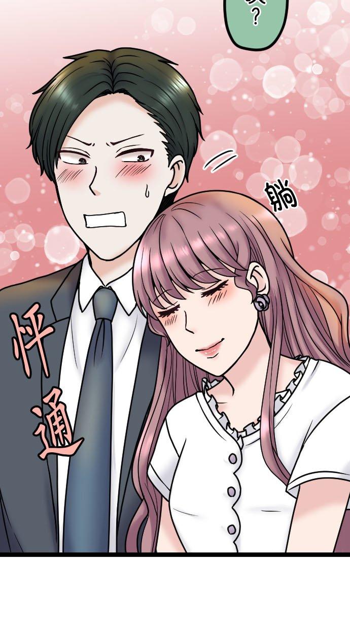 制裁背叛的铁锤 第88话 后悔莫及 第6页