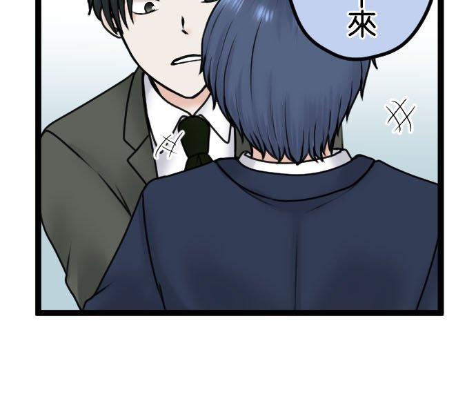 制裁背叛的铁锤 第92话 结束 第13页