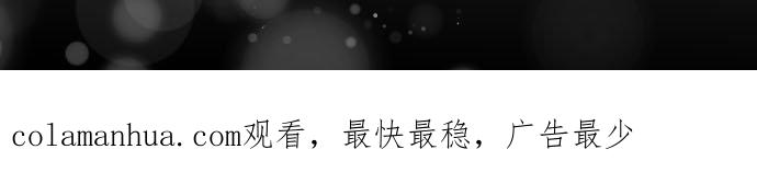 制裁背叛的铁锤 第93话 互骂 第38页