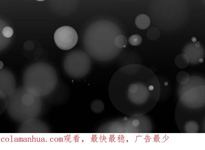 制裁背叛的铁锤 第94话 悽惨 第45页