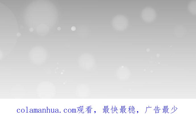 制裁背叛的铁锤 第96话 姊妹尊卑 第34页
