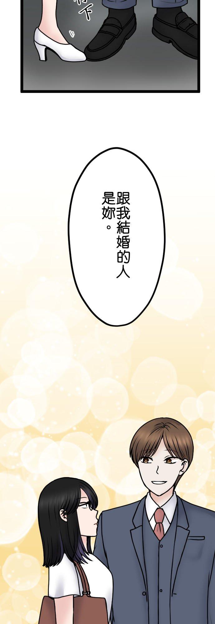 制裁背叛的铁锤 第98话 为什么!_ 第18页
