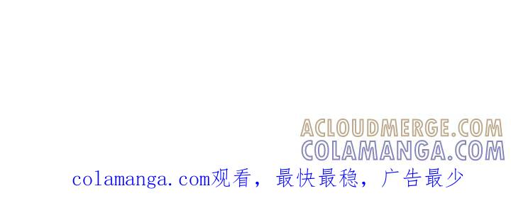 《职场计划纯爱营销》第1章：官方情侣 第27页