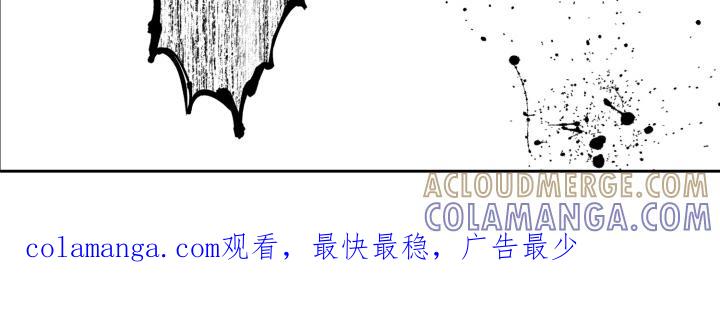 《误会与真相》第17章：受伤 第14页