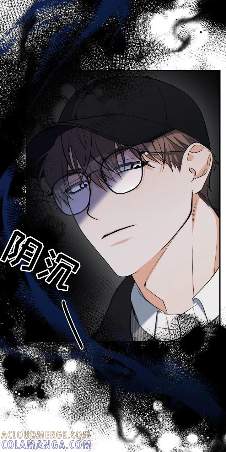 《退还烙印》第18章：纠结 第19页