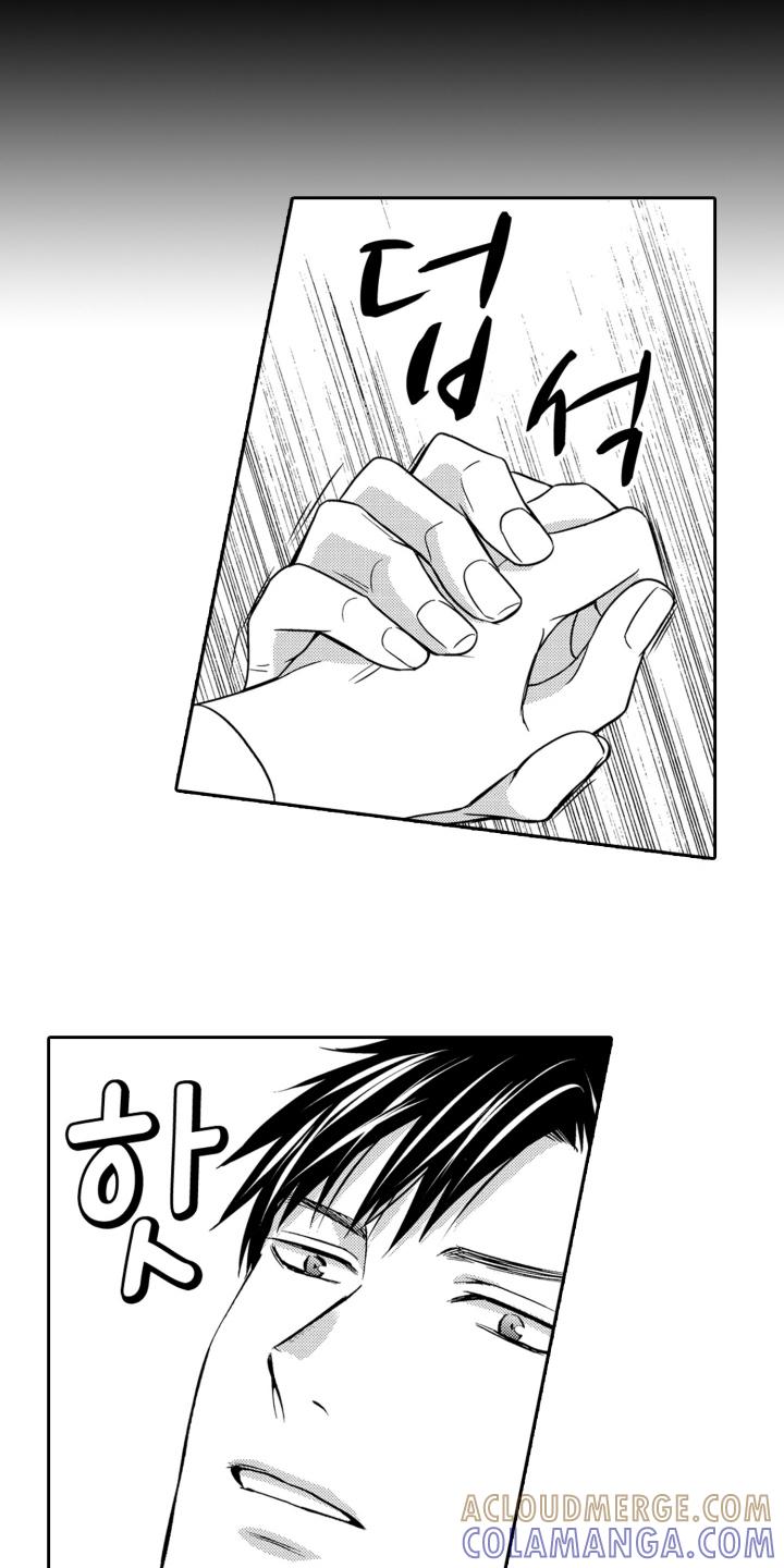 《误会与真相》第20章：醒来 第6页