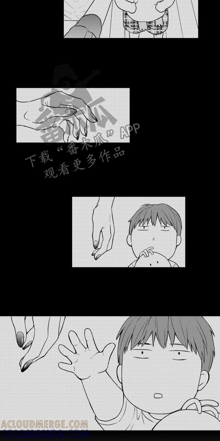 《误会与真相》第20章：醒来 第5页
