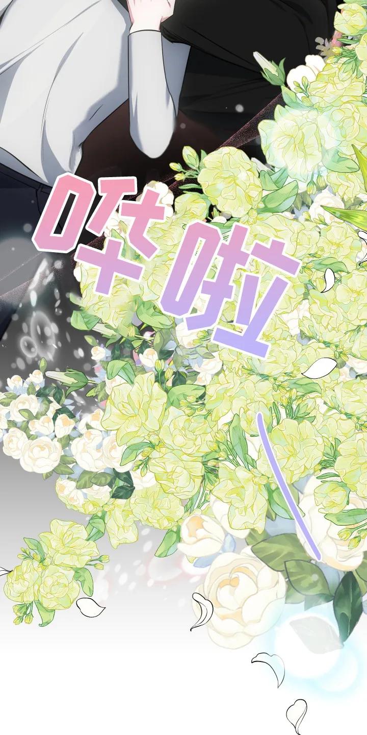 《退还烙印》第20章：来接你了 第10页