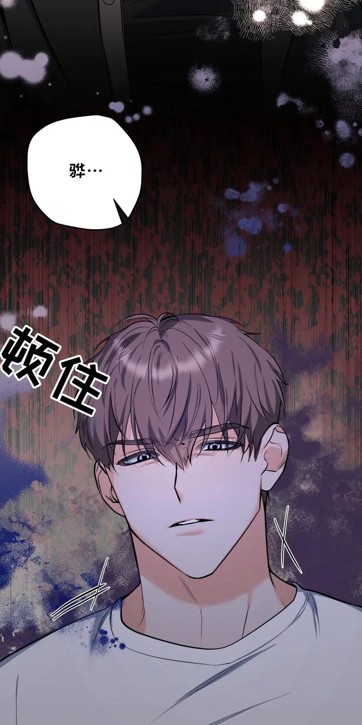 《退还烙印》第20章：来接你了 第4页