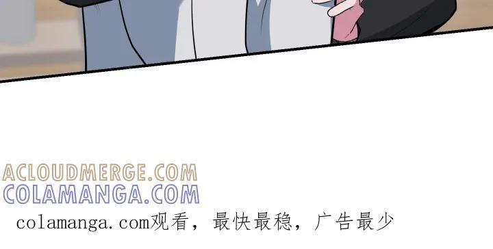 《退还烙印》第20章：来接你了 第25页