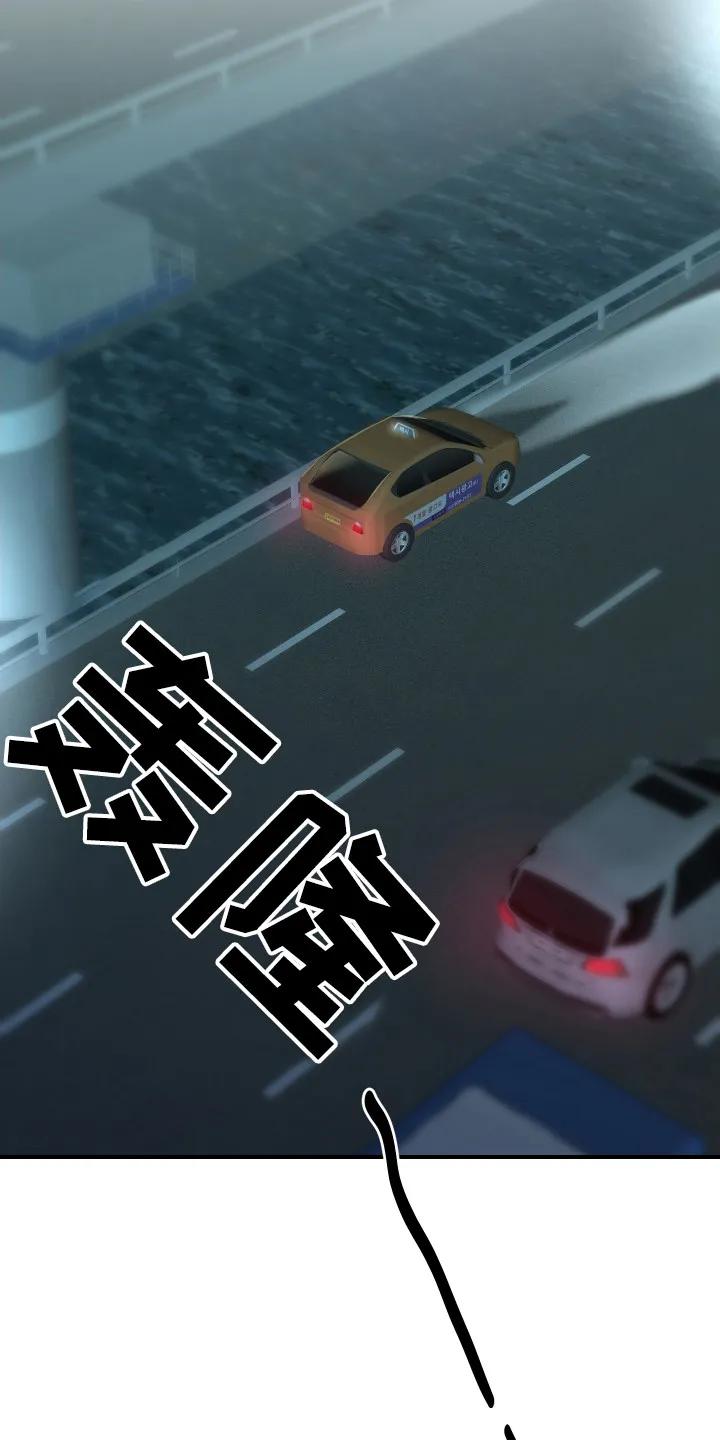 《退还烙印》第21章：抉择 第16页
