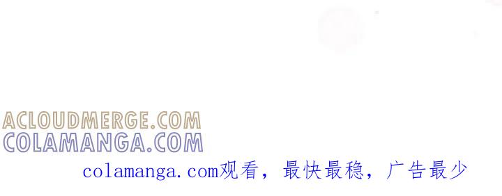 《这个乙游不对劲》第21章：求助 第39页